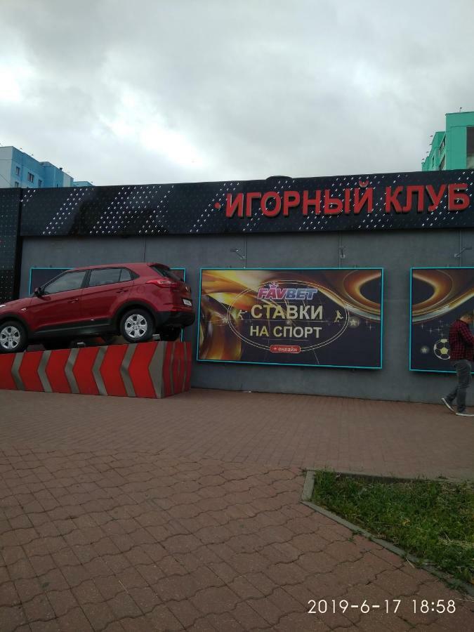 Comnata Dla Gostei Riadom S Stanziei Metro Kamennaya Gorka Minsk Bagian luar foto