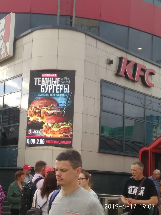 Комната Для Гостей Рядом С Станцией Метро Каменная Горка Minsk Bagian luar foto