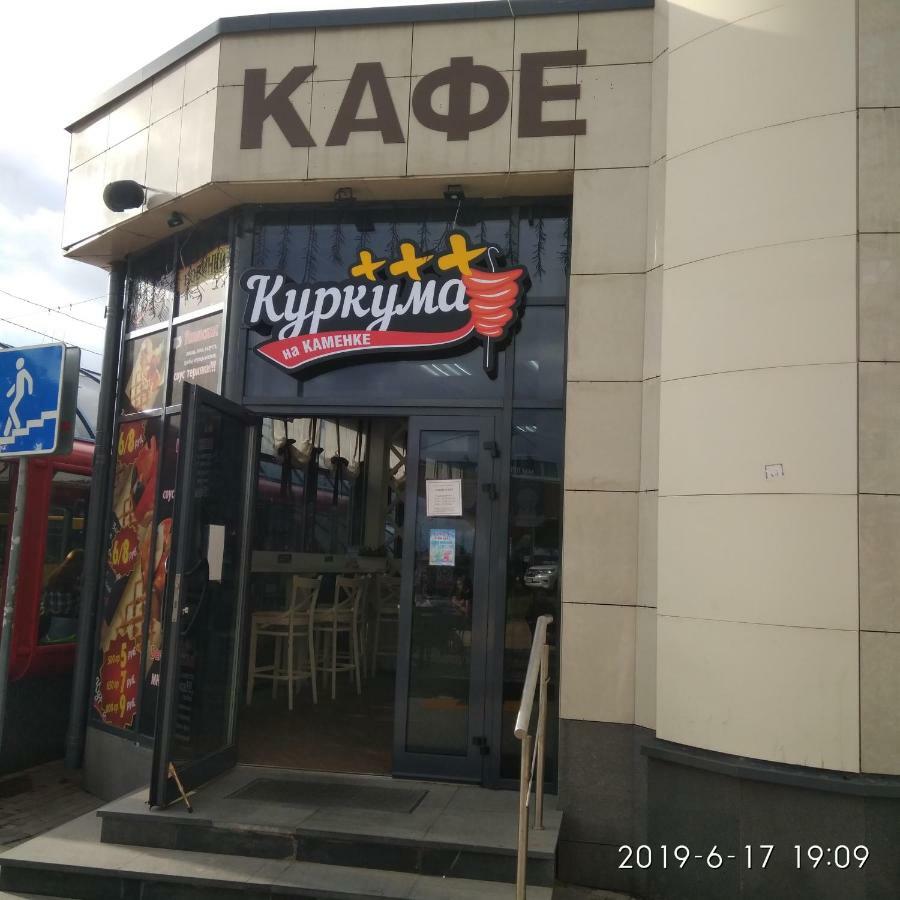 Комната Для Гостей Рядом С Станцией Метро Каменная Горка Minsk Bagian luar foto